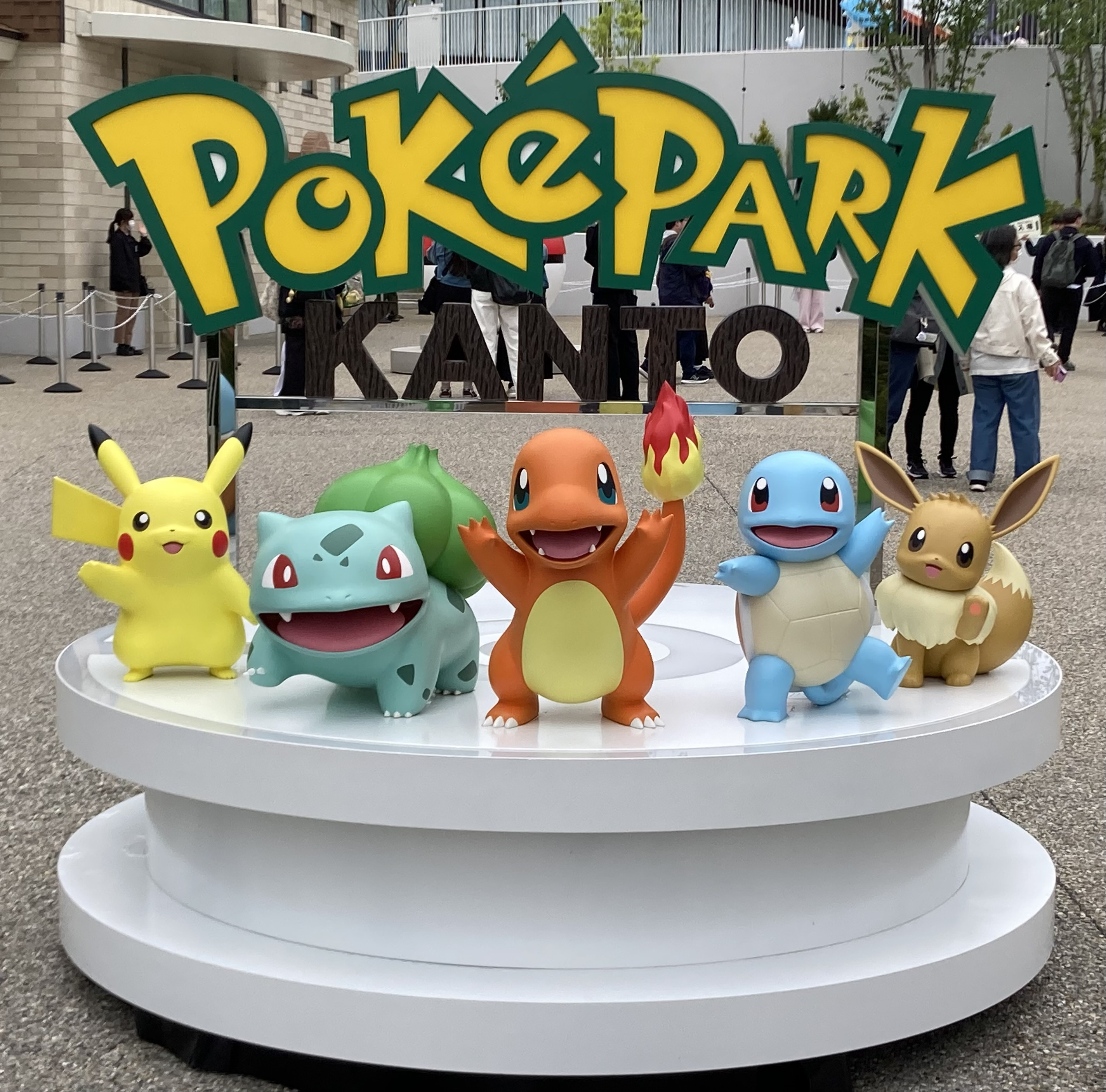 ポケパーク